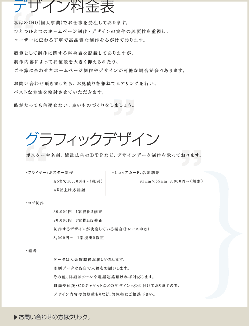 graphic_design